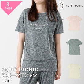 ロペピクニック ROPE PICNIC カットソー 半袖 Tシャツ スポーツウェア 運動着 部活 ダイエット ヨガウェア ヨガドライ