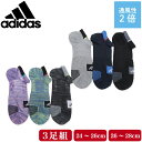 adidas アディダス ソックス メンズ ショート丈 3足組 靴下 紳士 メッシュ 消臭 ワイドヒール サポート ロゴ ランニング スポーツ 運動 通学 補強 スニーカー ライン ネイビー グレー ブラック 24 25 26 27