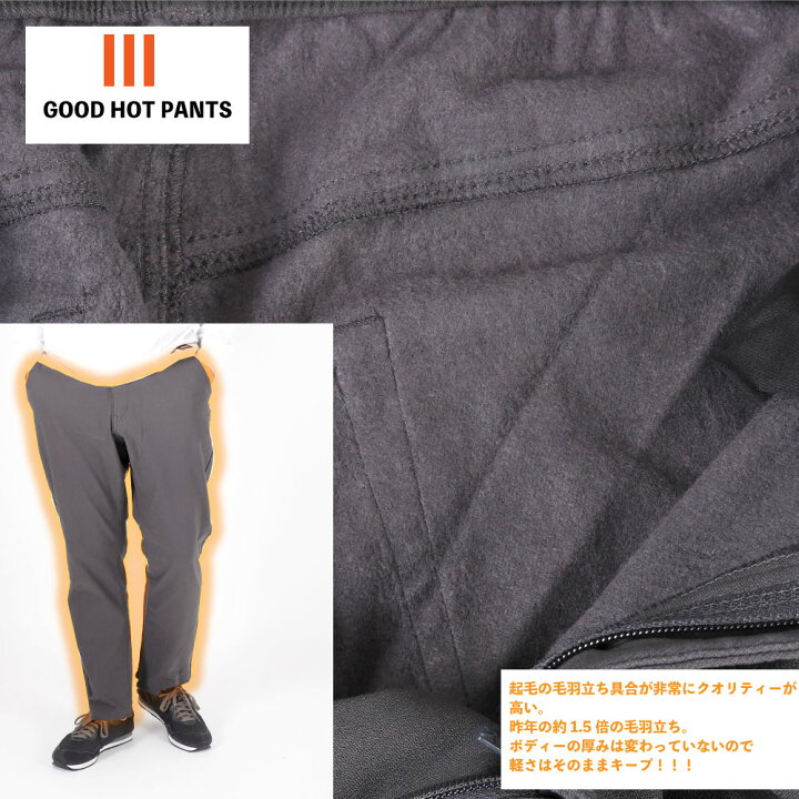 楽天市場】レギパン メンズ レディース あったか 裏フリース フリース 暖 パンツ 防寒パンツ チノパン 綿パン おしゃれ : G-passio (ジーパッシオ) 楽天市場】レギパン メンズ レディース あったか 裏フリース フリース 暖 パンツ 防寒パンツ チノパン 綿パン おしゃれ : G-passio (ジーパッシオ)
