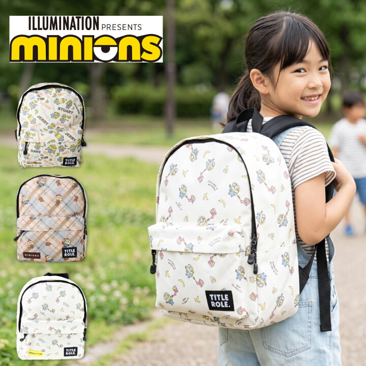 楽天市場】ミニオンズ リュック キッズ 子供 ジュニア デイパック A4 