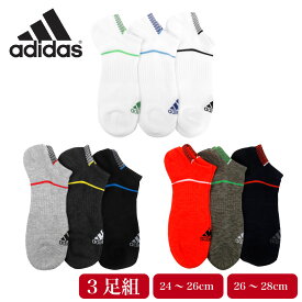 adidas アディダス 靴下 メンズ スニーカー丈 ソックス 3足組 紳士 消臭 ワイドヒール 土踏まずサポート 丈夫 杢柄 無地 くるぶし ロゴ スポーツ カジュアル