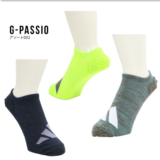 【ゆうパケット送料無料】_1adidasアディダスソックスメンズ紳士スポーツ3足組セット靴下くるぶし丈つま先かかと補強破れにくい靴から見えにくいアソートレッドブルーグリーンネイビーグレーチャコールブラック