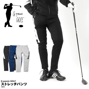ゴルフウェア ゴルフ メンズ パンツ 春 夏 秋 ロングパンツ ウエストゴム ストレッチ ジャージ おしゃれ イージーパンツ ライン ラインパンツ