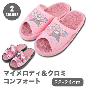 jb|Xbp SANRIO TI }CfBN~ RtH[g