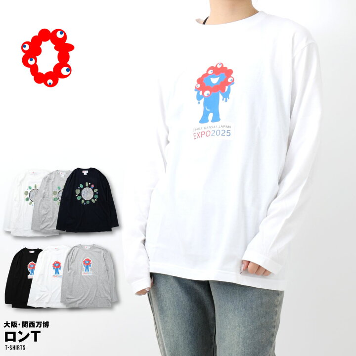 楽天市場】【在庫処分】 ミャクミャク Tシャツ 公式 グッズ ロンT 長袖