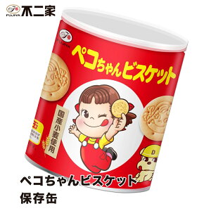 �s��� �ۑ���× 1�� FUJIYA �r�X�P�b�g ���Y���� ���H �ۑ��H ���َq �h�ЃO�b�Y �����ۑ� �o�R �s���H