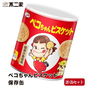 �s��� �ۑ���× 20�� FUJIYA �r�X�P�b�g ���Y���� ���H �ۑ��H ���َq �h�ЃO�b�Y �����ۑ� �o�R �s���H
