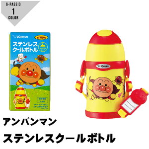 象印 水筒 キャラクターの人気商品 通販 価格比較 価格 Com