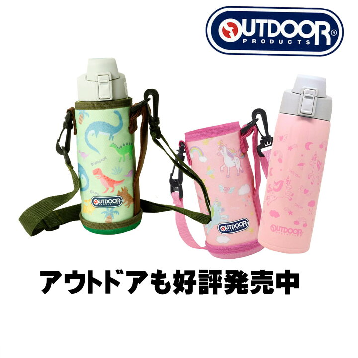楽天市場 象印 ステンレスクールボトル ストロータイプ 0 45l アンパンマン St Zh45a Ey ベビー キッズ 水筒 人気キャラクター 保冷専用 G Passio ジーパッシオ 楽天市場 象印 ステンレスクールボトル ストロータイプ 0 45l アンパンマン St Zh45a Ey ベビー キッズ 水筒 人気キャラクター 保冷専用 G Passio ジーパッシオ