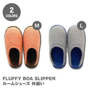 jb|Xbp FLUFFY BOA SLIPPER [V[Y OD ӂӂ 炩 {Af M L IW u[ O[ u[ jZbNX
