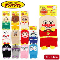 アンパンマン 9～14cm ソックス 靴下 履育 パペット 子供 ベビー キッズ すべり止め しめつけ軽減 あかち…