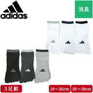 adidas アディダス メンズ 5本指 ソックス 靴下 紳士 スニーカー丈 3足組 消臭 土踏まずサポート つま先 …
