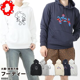 ミャクミャク グッズ 公式 スウェット パーカー フーディ フーディー 長袖 長そで 裏毛 大阪 関西万博 2025 関西 万博 デザイン ホワイト グレー ブラック 大阪万博 EXPO 2025 プレゼント メンズ レディース 可愛い 土産 エキスポ