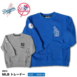 MLB g[i[ N  LbY q j̎q hW[X Jĕ DODGERS L[X W[[O 110 120 130 140 150 160 hJ  AbvP S lC ~ H N w w F6464