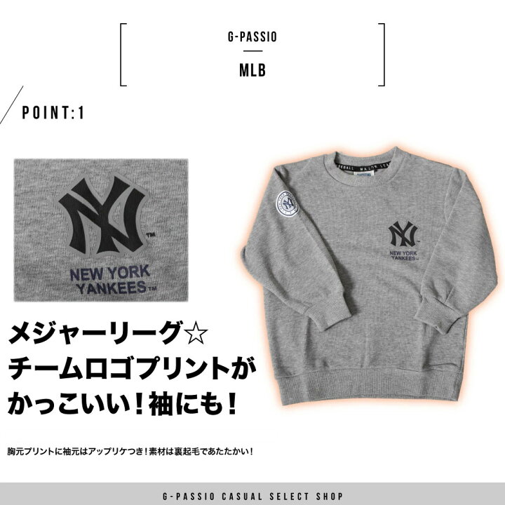 楽天市場】MLB トレーナー 起毛 長袖 キッズ 子供 男の子 ドジャース 