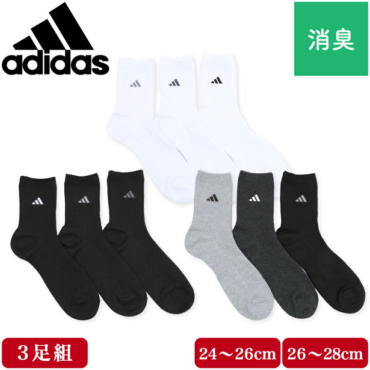 楽天市場】adidas アディダス 靴下 メンズ クルー丈 ソックス 3足組 