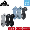 adidas アディダス メンズ ソックス 3足組 無地 消臭 メッシュ 通気性 つま先かかと補強 ワイドヒール シンプル ロゴ カジュアル