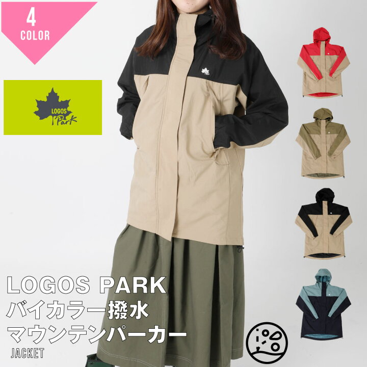 楽天市場】LOGOS ロゴス パーク マウンテンパーカー 撥水 防花粉 M L 