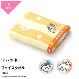 ちいかわ ハチワレ うさぎ グッズ 公式 フェイスタオル 蜂たち 綿100 タオル ハンドタオル タオル美術館 かわいい プレゼント 贈り物