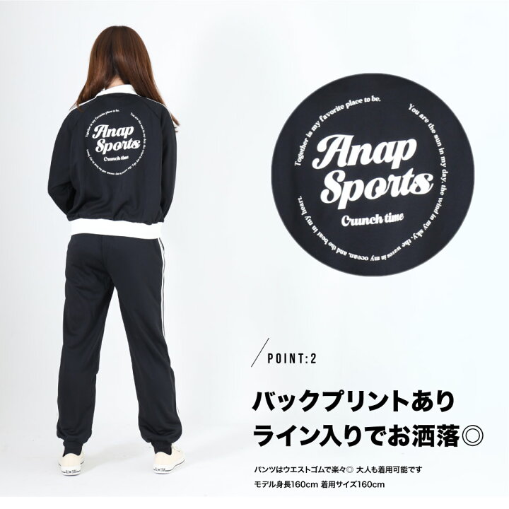 楽天市場 Anap アナップ ジャージ キッズ 子供 ジャージ上下 ジャージスーツ 人気ブランド ブラック ラベンダー 女の子 パジャマ セットアップ 部屋着 G Passio ジーパッシオ