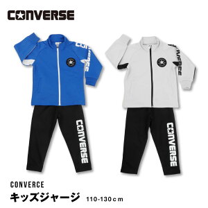 CONVERSE W[W X[c ㉺ Ro[X q lC uh X|[c 110 120 130 j̎q ^ j w Aw