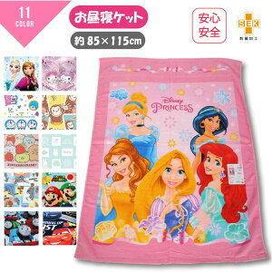 QPbg ^IPbg uPbg xr[ LbY ǂ ۈ牀 ۈ珊 j 100% LN^[ fBYj[ W[ ^I rbO^I 85×115