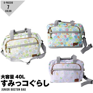 {XgobO e ݂R炵 ̎q lC LbY WjAobO {Xg 2way y w ъԊwZ Cws 1 2 s