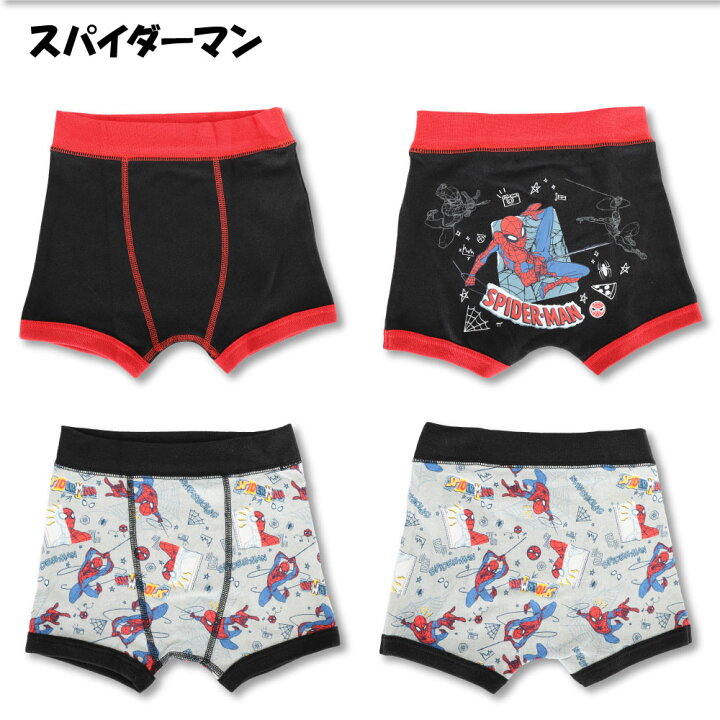楽天市場 ゆうパケット便送料無料 ディズニー パンツ ボクサー 前開き 2枚組 ボーイズ トランクス Disney カーズ トイストーリー バズ スヌーピー ピーナッツ ホワイト ブルー グリーン グレー ブラック マルチ G Passio ジーパッシオ