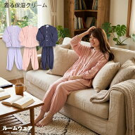 着る保湿クリーム ルームウェア 婦人 シャーリング パジャマ レディース 介護 介助 前開き 綿100％ 保湿…