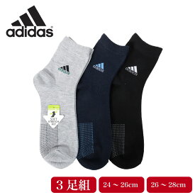 adidas アディダス 靴下 メンズ カジュアル丈 ソックス 3足組 紳士 無地 消臭 ワイドヒール つま先かかと 補強 履き口 ゆったり 柔らかい SOFT STRETCH FIT