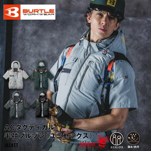 BURTLE �o�[�g�� AC1156 �����u���]�� AC�u���]�� �T�C�h�o�b�N�t�@�� AIRCRAFT �G�A�[�N���t�g ���� �i�C���� �ՔM �t�[�h ���O�� �ϋv�� �⊴ �M���Ǒ΍� �ҏ� ���� ���j�Z�b�N�X ���[�N ��ƒ� 