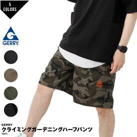 楽天市場 クライミングパンツ ハーフの通販