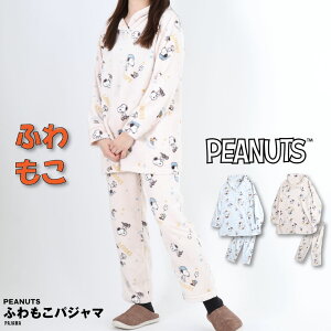 fB[X PEANUTS Xk[s[ ӂ  pW} ݕt g[i[ XEFbg ㉺ ZbgAbv [EFA NVOEFA ӂӂ   ~ LN^[