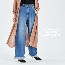 スラブ デニム ペインター ワイド パンツ 岡山 CAMEL ROAD キャメルロード カーゴ ワーク トレンド 若見え 体型カバー リラックス スラブ加工