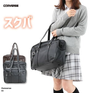 XNo XN[obO Ro[X Converse  tFCNU[ r[KU[ Z V_[ fB[X w q q w uE ubN ʊwobO e  