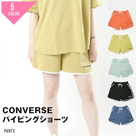 CONVERSE コンバース なこなこカップル なこなこ なごみ ユーチューバー ショーツ ハーフパンツ カットソー レディース ショートパンツ