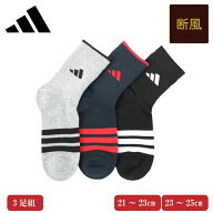 adidas アディダス ソックス キッズ 3足組 ショート丈 靴下 子供 メンズ ボーイズ ガールズ メンズ スポ…