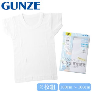 GUNZE O[ LbY q  ێ 100 RۖhL Ή 2P 2g n zCg  {[C j 100 110 120 130 140 150 160