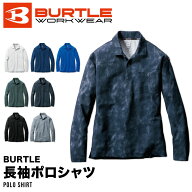 BURTLE バートル 665 長袖ポロシャツ 吸汗速乾 春夏 消臭 ポロシャツ 長袖 シャープなシルエット 作業服 …