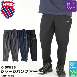 Y W[Wpc KSWISS ҉66cm z  pc uX^[ W[W ^ ̑ U EH[LO jO W nr ʉ@ P[XCX