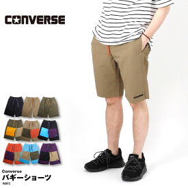 コンバース CONVERSE ハーフパンツ バギーショーツ メンズ レディース おしゃれ 新作 春夏 半パン 短パン 水陸両用 水着 海パン