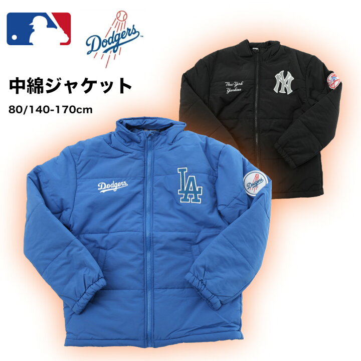楽天市場】MLB パーカー 裏毛 長袖 キッズ 子供 男の子 ドジャース 