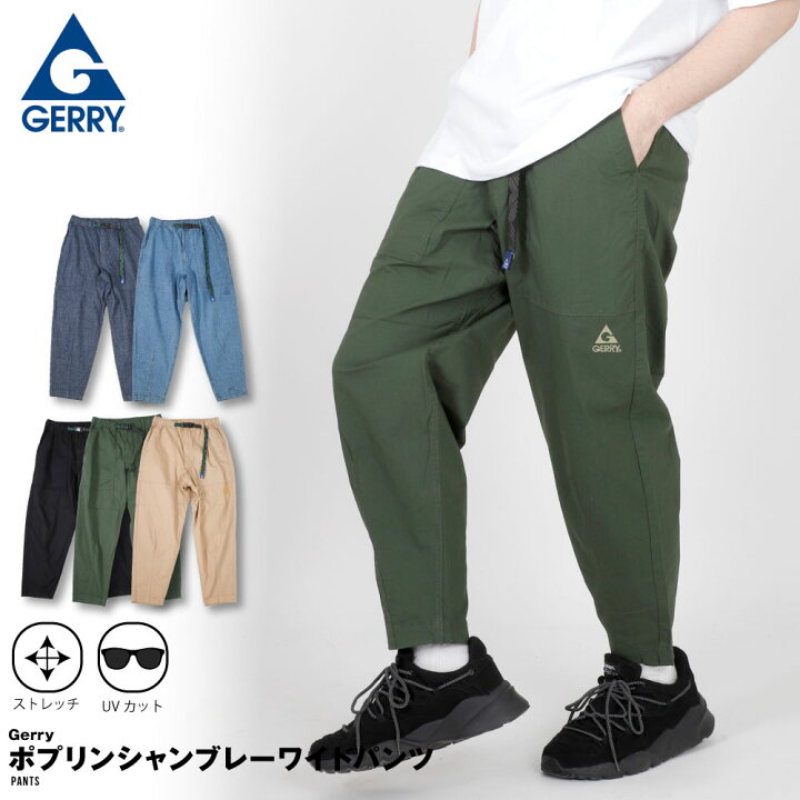 楽天市場】ジェリー ワイドパンツ GERRY ジョガー ジョガーパンツ 