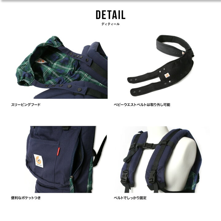 楽天市場】【送料無料】 2年保証 おんぶ紐 エルゴ ミキハウス 抱っこ紐 