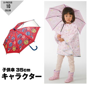 LbY xr[ qp P P  J CObY ۈ牀 ct 킢 j̎q ̎q LN^[ XP[^[ UB0 35cm