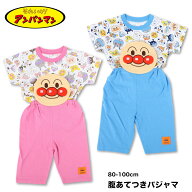 アンパンマン パジャマ ベビー 半袖 腹あて はらあて 綿100% 男の子 女の子 上下 80 90 95 100 キッズ 子…