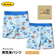 アンパンマン 男の子 海パン 水着 バイキンマン 90 95 100 110 ベビー 子供 キャラクター プール 海 男児…