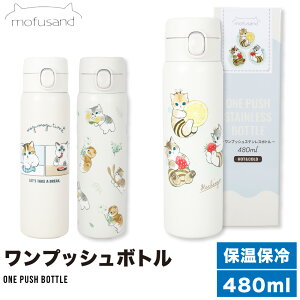 tTh  480ml ObY   XeX ۉ ۗ L ˂  킢 vbV{g v[g