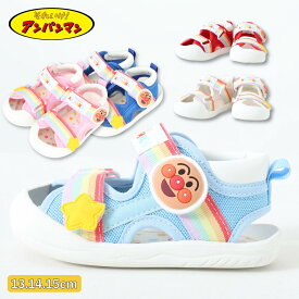 アンパンマン サンダル ベビー ベビーサンダル 海 プール お出かけ 夏 男の子 女の子 13 14 15 レッド 赤 白 水色 ピンク ネイビー サックス プレゼント 夏休み 子供 ベルト 1360-110 可愛い