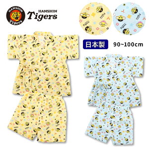 _ ^CK[X r xr[ LbY q 90 95 100 tigers { 100 싅 čՂ ԉ ~x j̎q ̎q  LN^[ gbL[ bL[ L[  ㉺ Rbg 75579 ORIVERCLUB